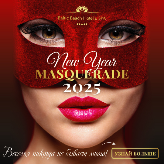 NY-masquerade-2024